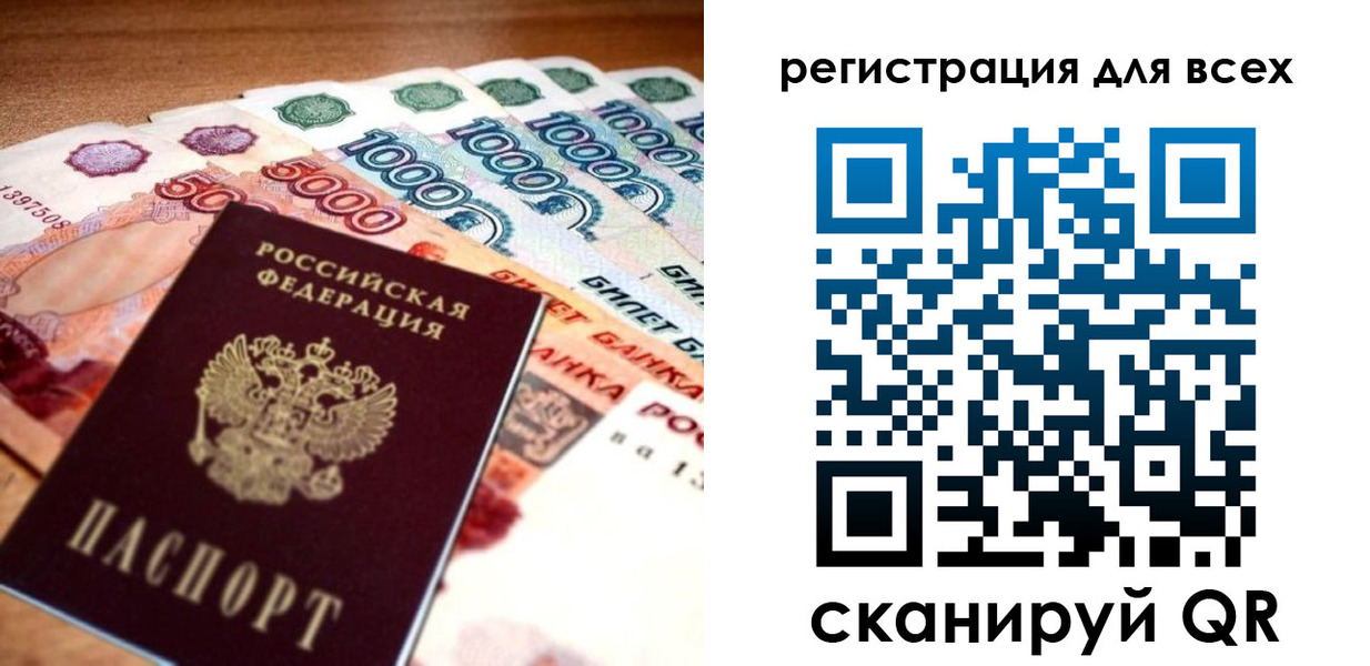 временная регистрация адрес в Юже