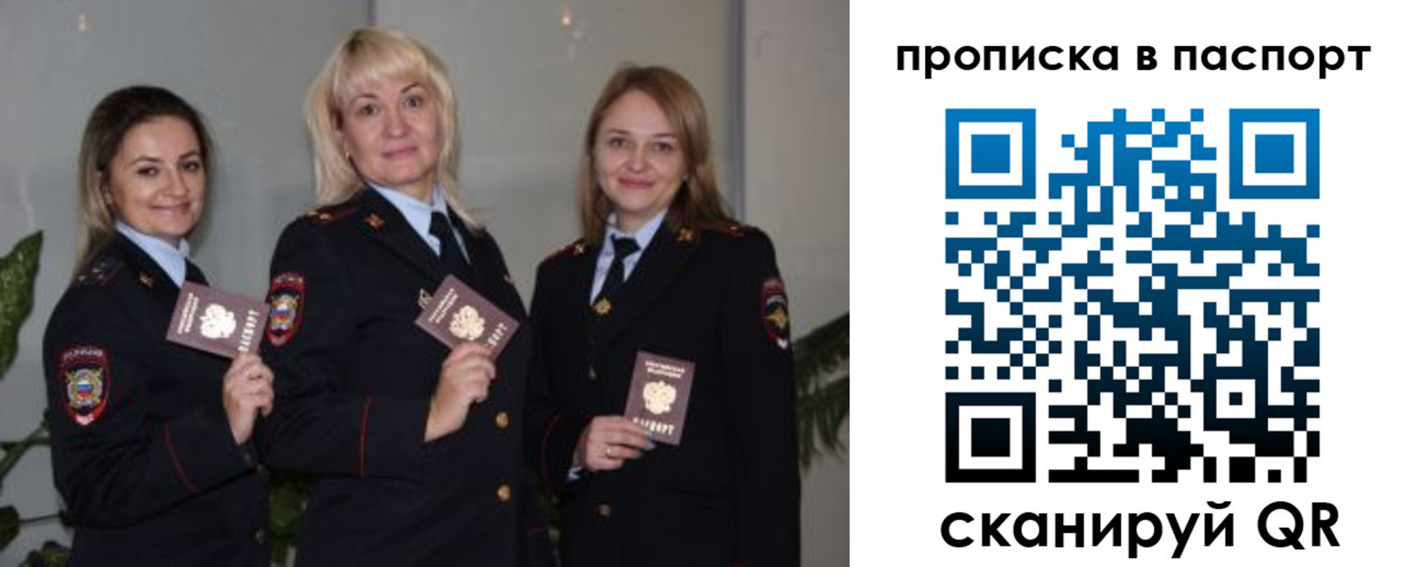 где прописаться в Юже