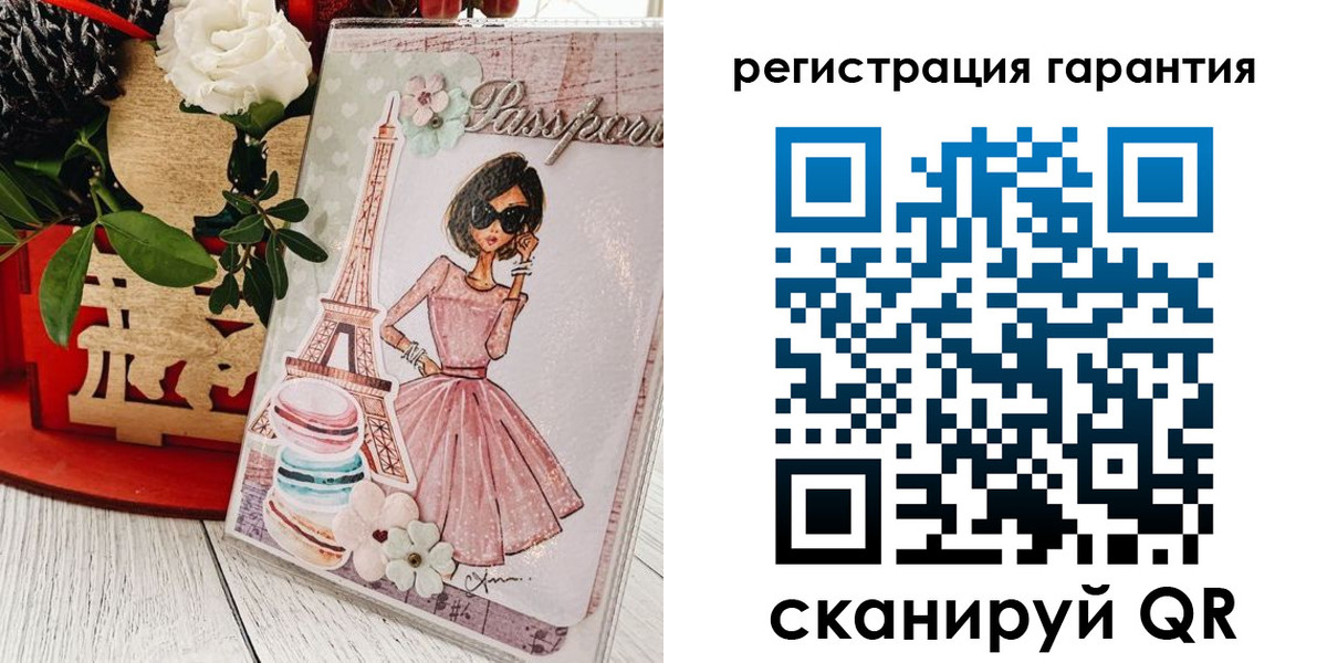 временная прописка в Юже