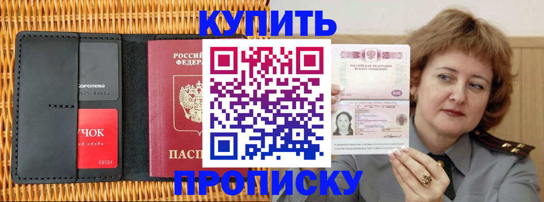 регистрация для школы в Юже